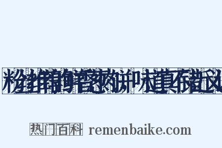 粉丝推荐的鲜香葱肉饼，味道真不错近义词是什么意思的图片